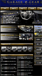 Mobile Screenshot of garage-e-gear.com