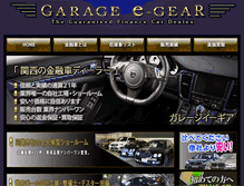 Tablet Screenshot of garage-e-gear.com